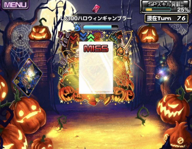 ドラポブログ ハロウィンタウン18 1週目の週末を終えて ヒースの快適ドラポ生活